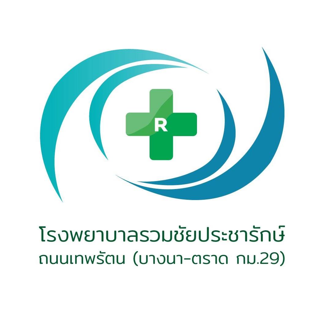 रुअमचाई प्राचारक अस्पताल logo