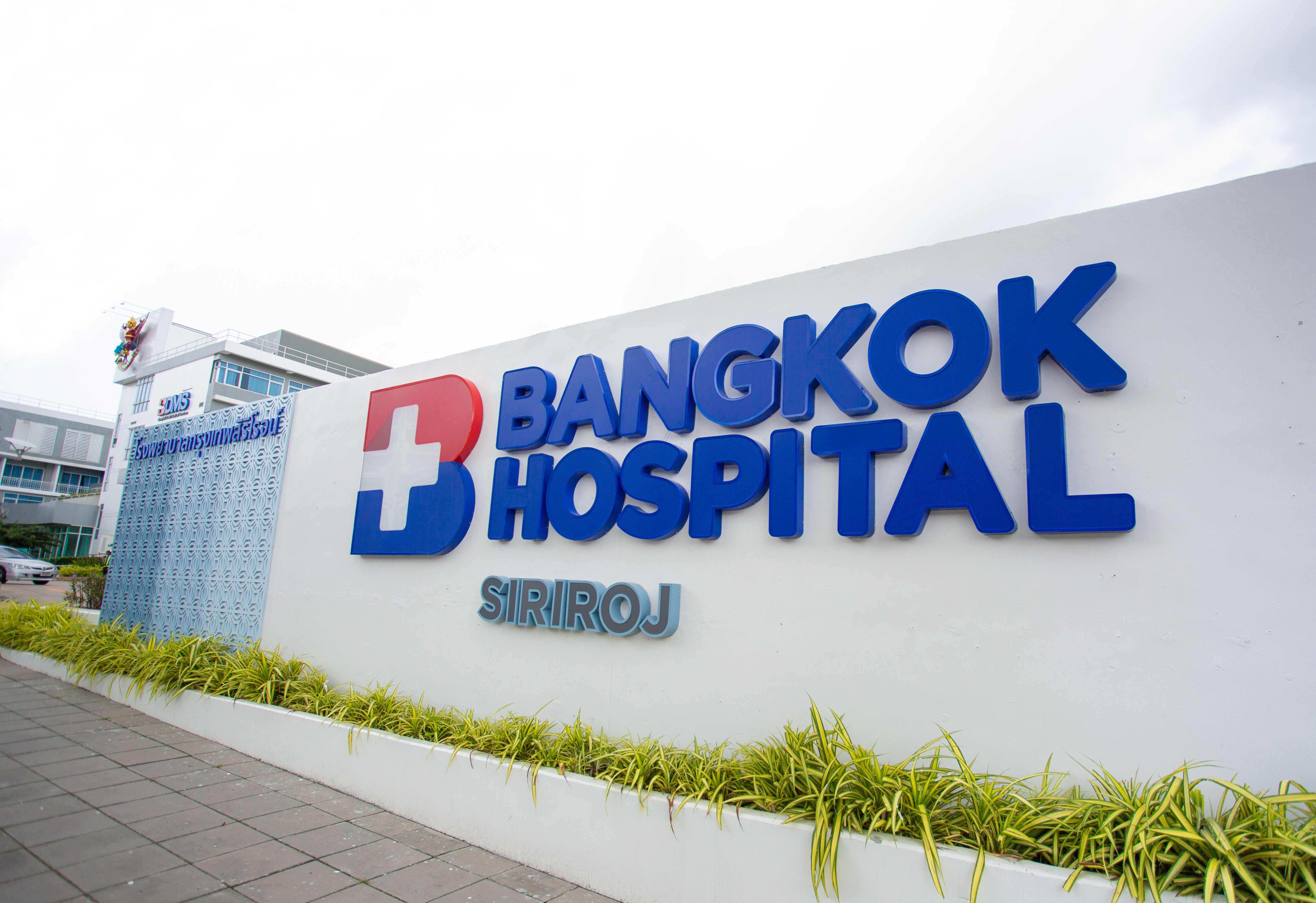 مستشفى بانكوك سيريروج