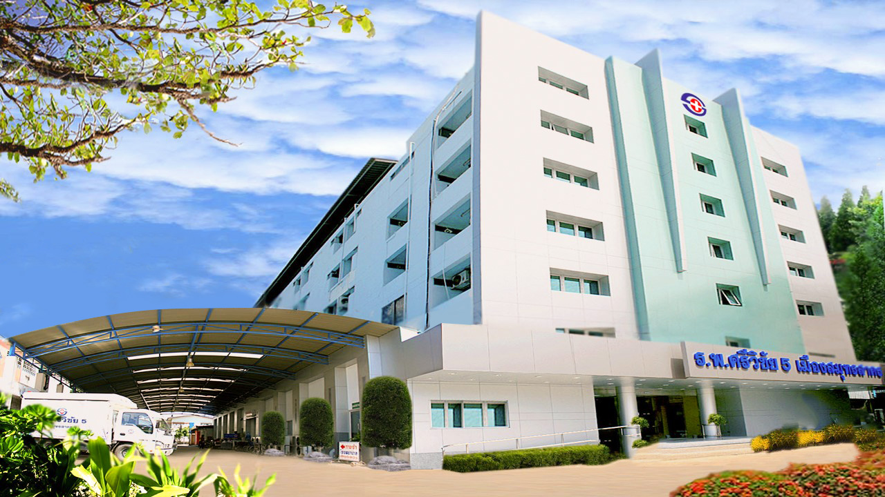 Hospital Internacional Vichaivej (Samutsakhon)