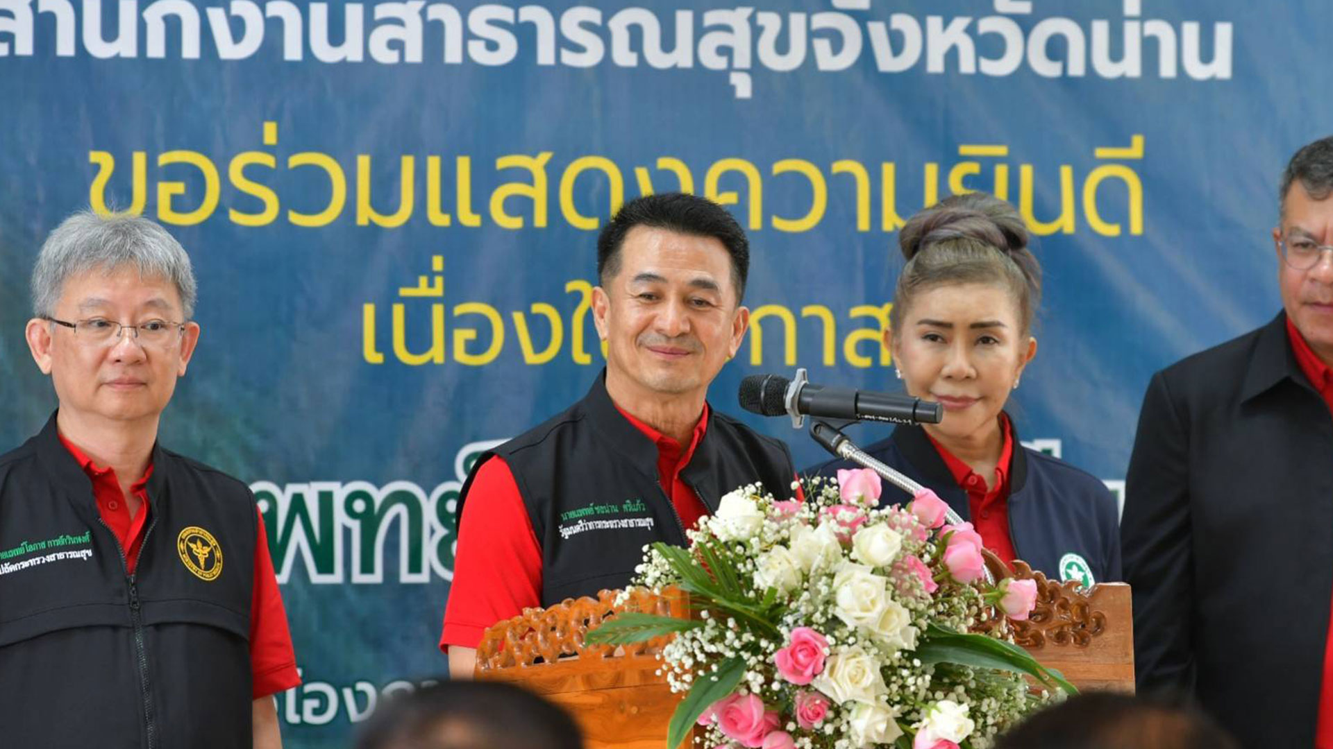 Nan Province Aims to Become Thailand's First Healthy City and Global Model for Health