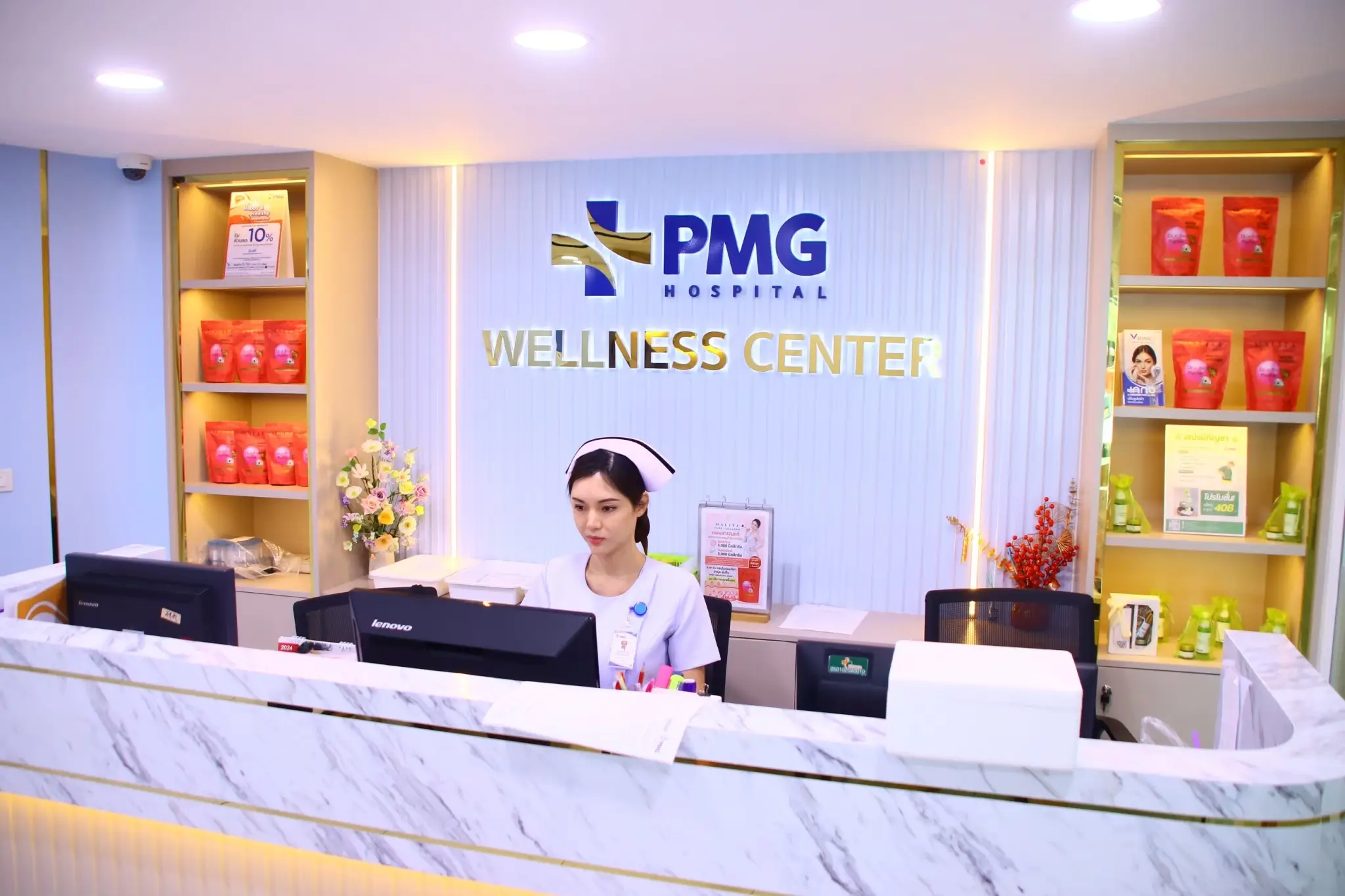 Wellness Center