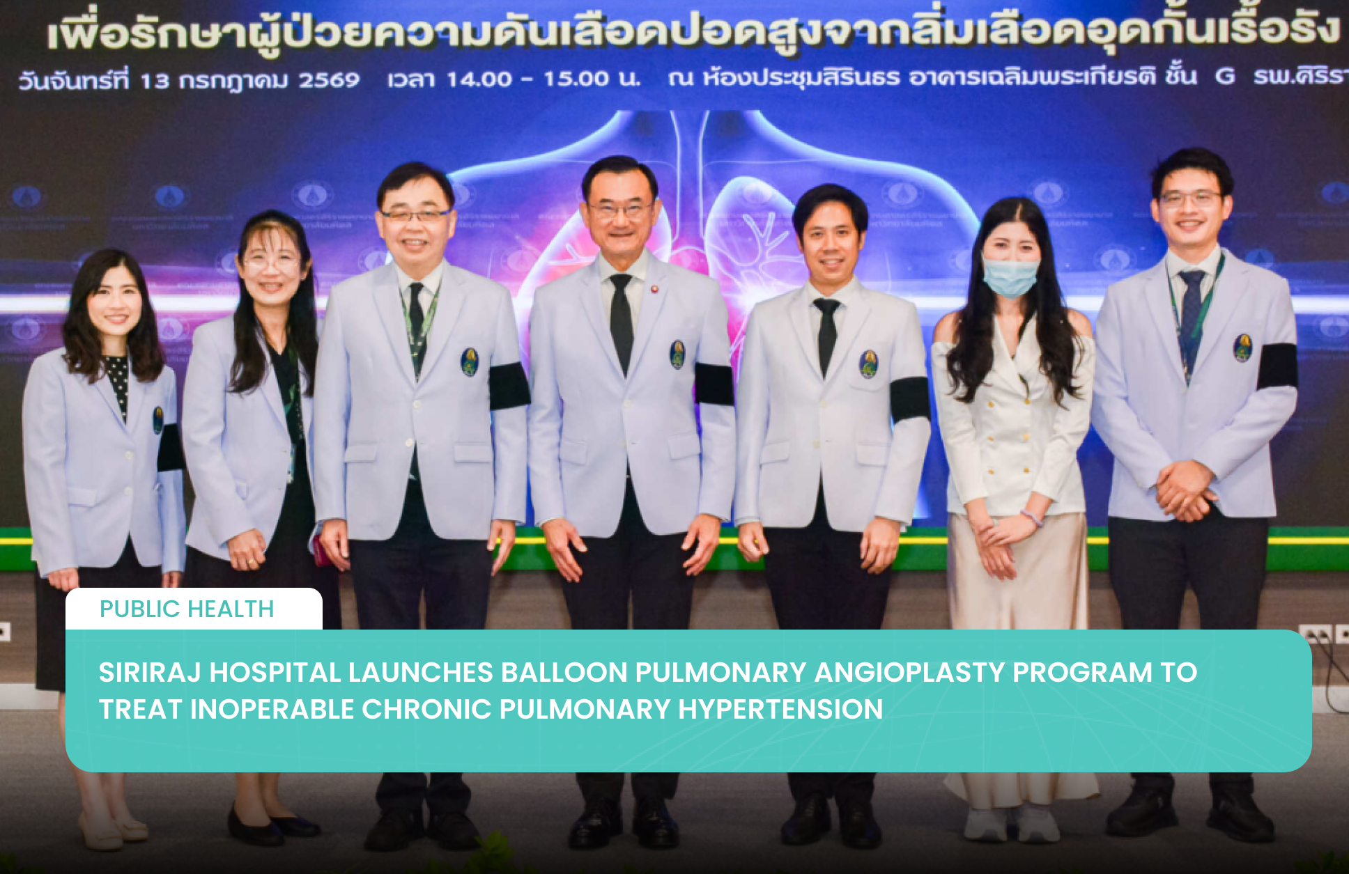 Siriraj Hospital Launches Balloon Pulmonary Angioplasty Program to Treat Inoperable Chronic Pulmonary Hypertension