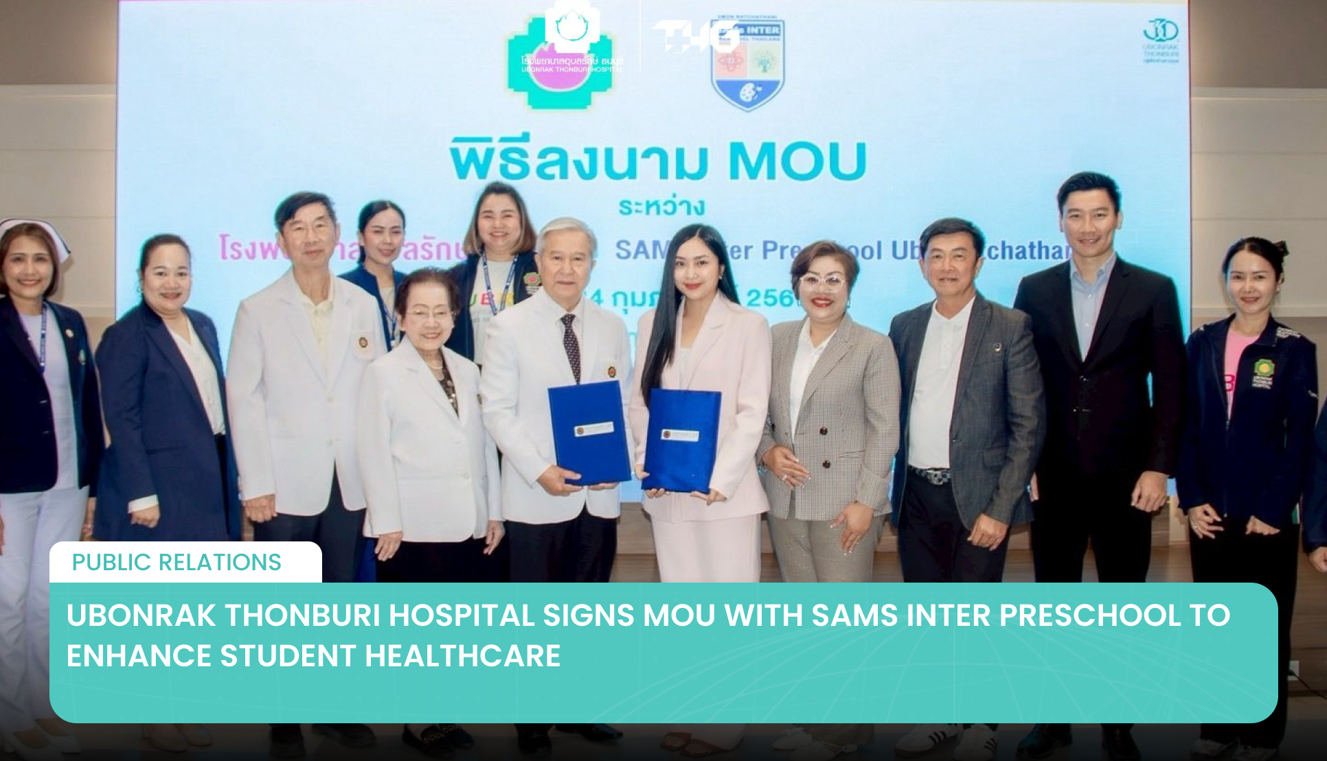 Ubonrak Thonburi Hospital Signs MOU with SAMs Inter Preschool to Enhance Student Healthcare