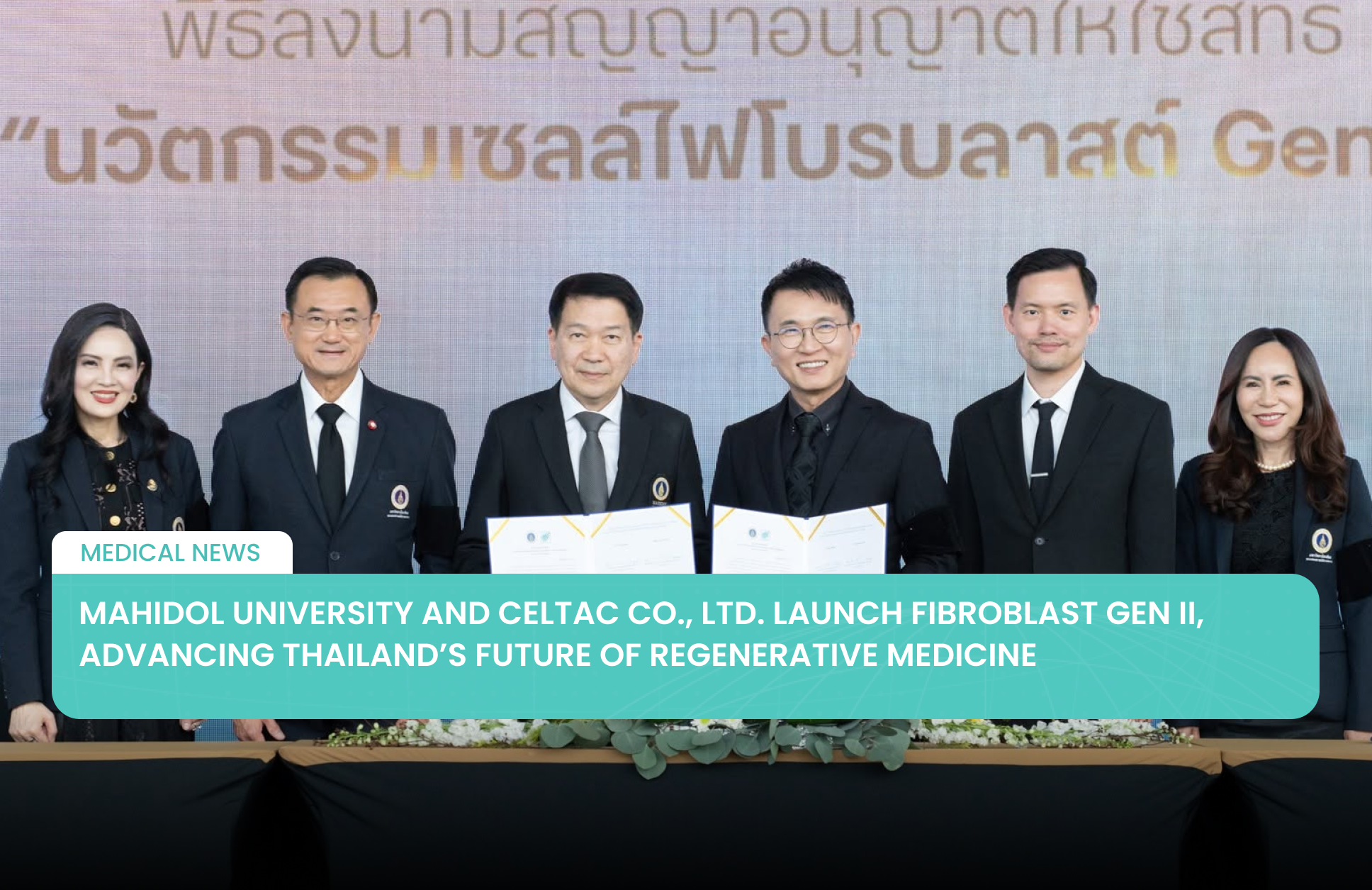 Mahidol University and Celtac Co., Ltd. Launch Fibroblast Gen II, Advancing Thailand’s Future of Regenerative Medicine