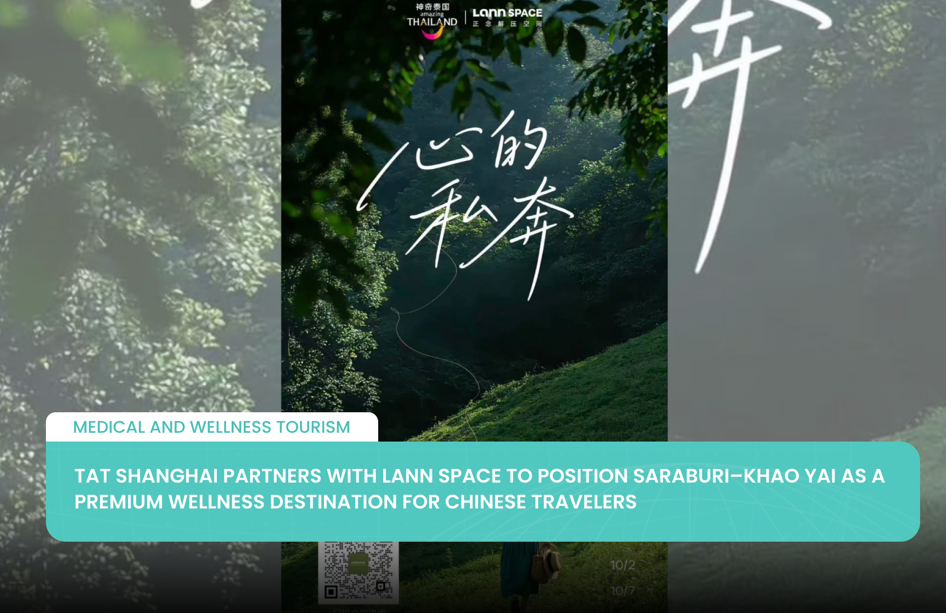 TAT Shanghai Partners with Lann Space to Position Saraburi–Khao Yai as a Premium Wellness Destination for Chinese Travelers