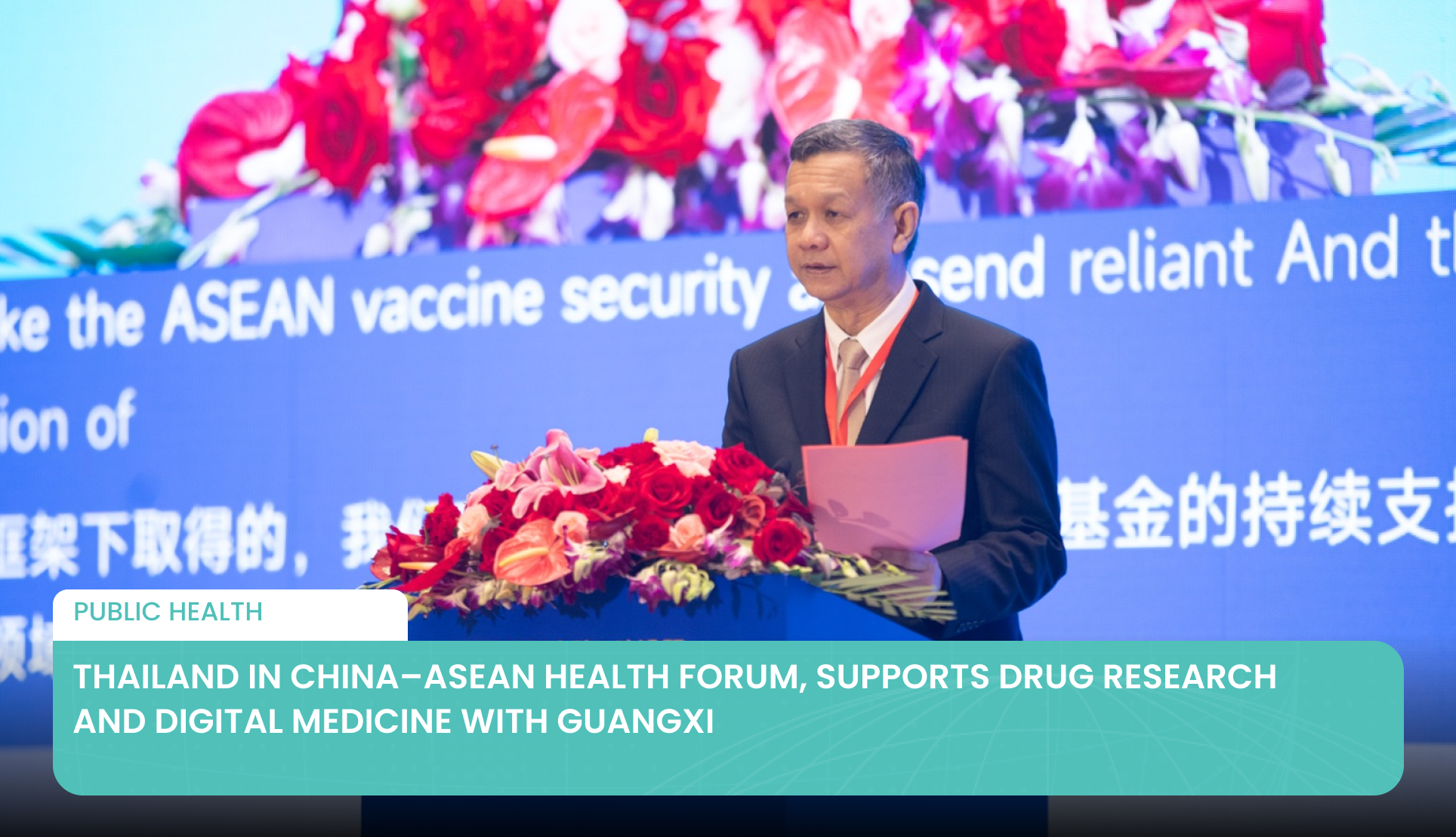 Thailand in China–ASEAN Health Forum, Supports Drug Research and Digital Medicine with Guangxi