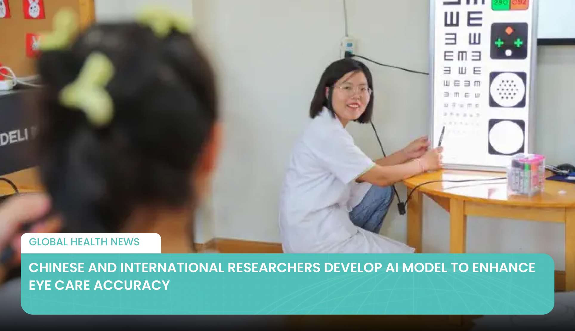 Des chercheurs chinois et internationaux développent un modèle d'IA pour améliorer l'exactitude des soins oculaires
