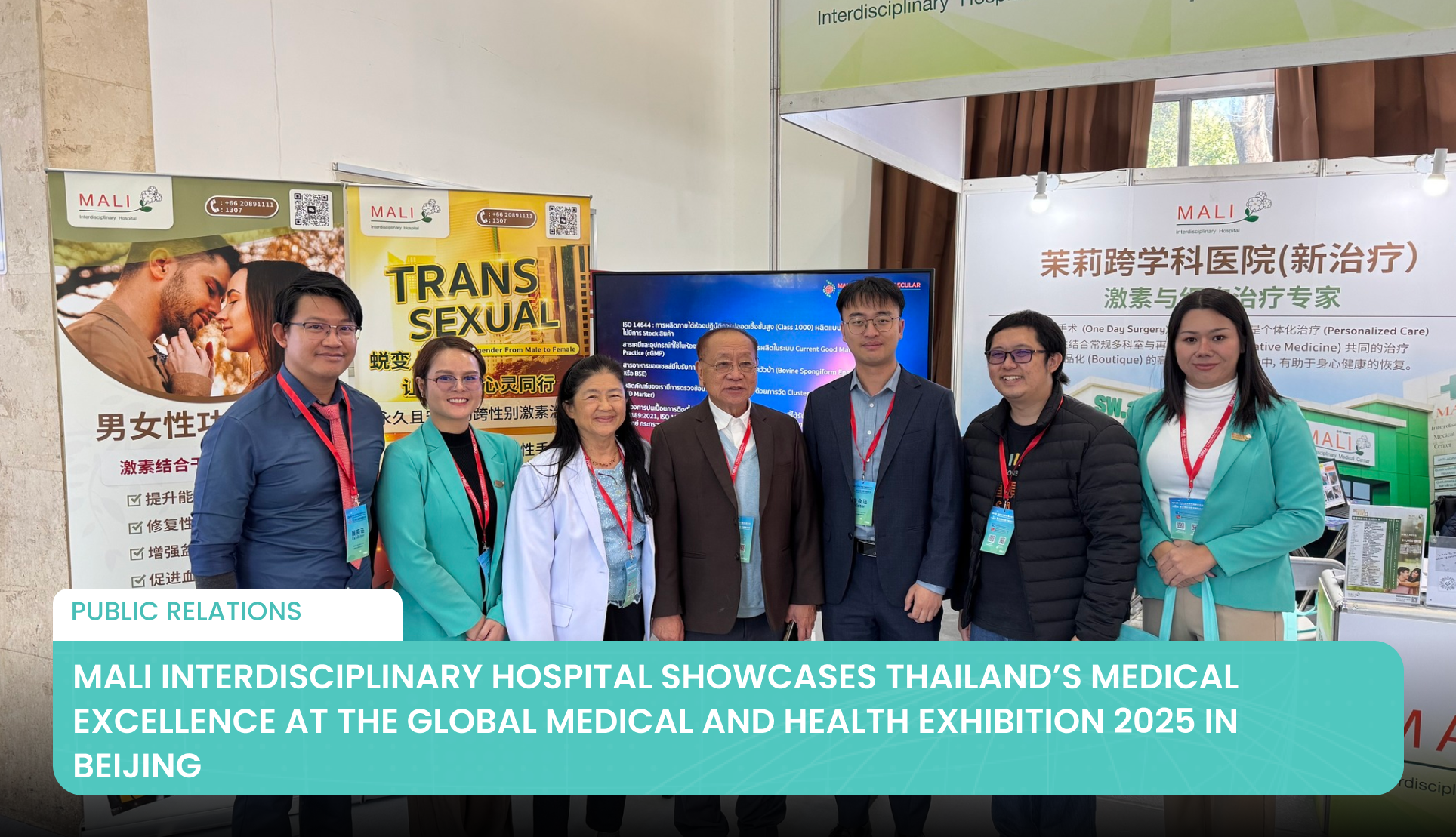MALI Interdisciplinary Hospital Showcases Thailand’s Medical Excellence at the Global Medical and Health Exhibition 2025 in Beijing