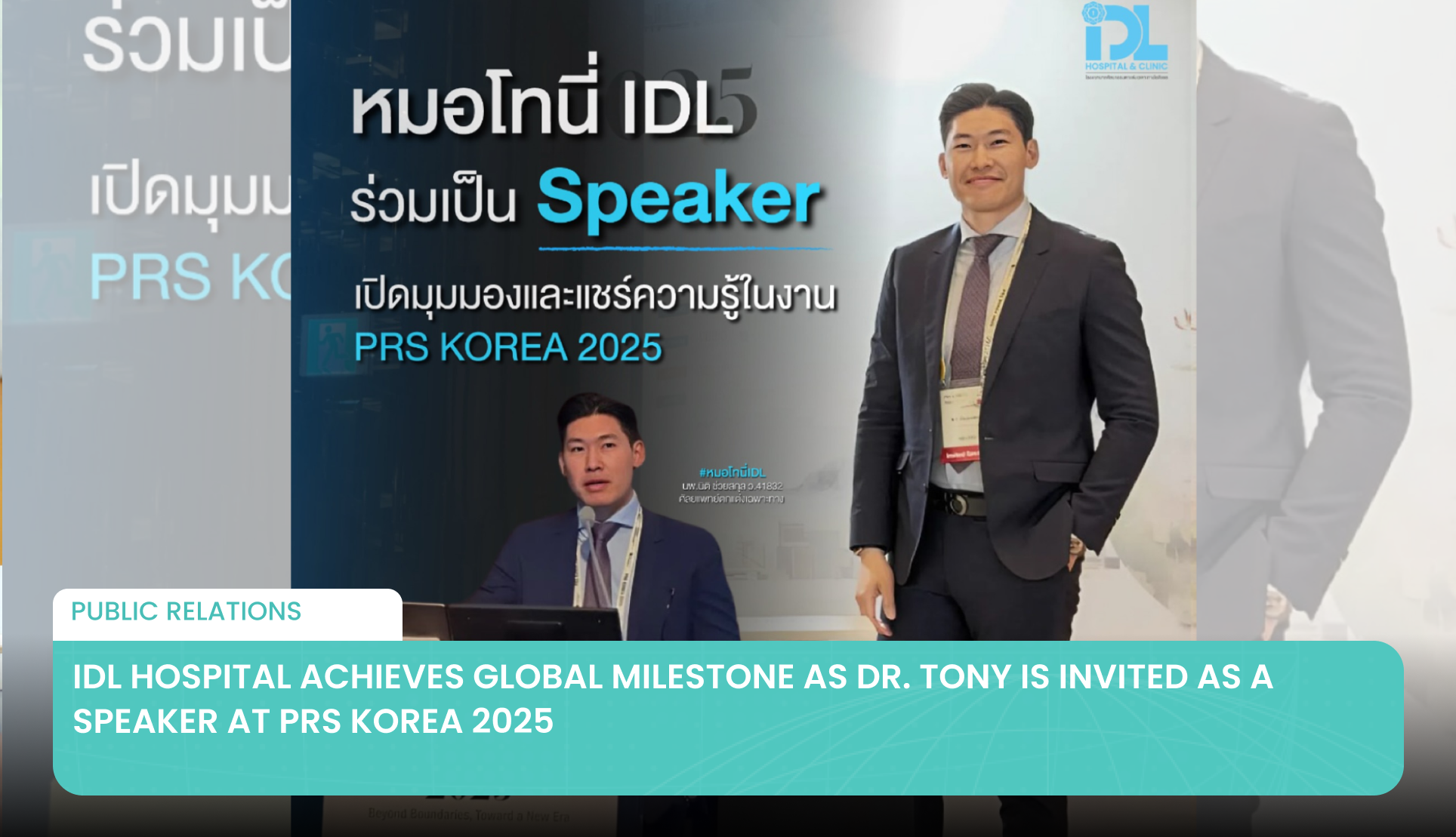 IDL Hospital Achieves Global Milestone as Dr. Tony is Invited as a Speaker at PRS Korea 2025