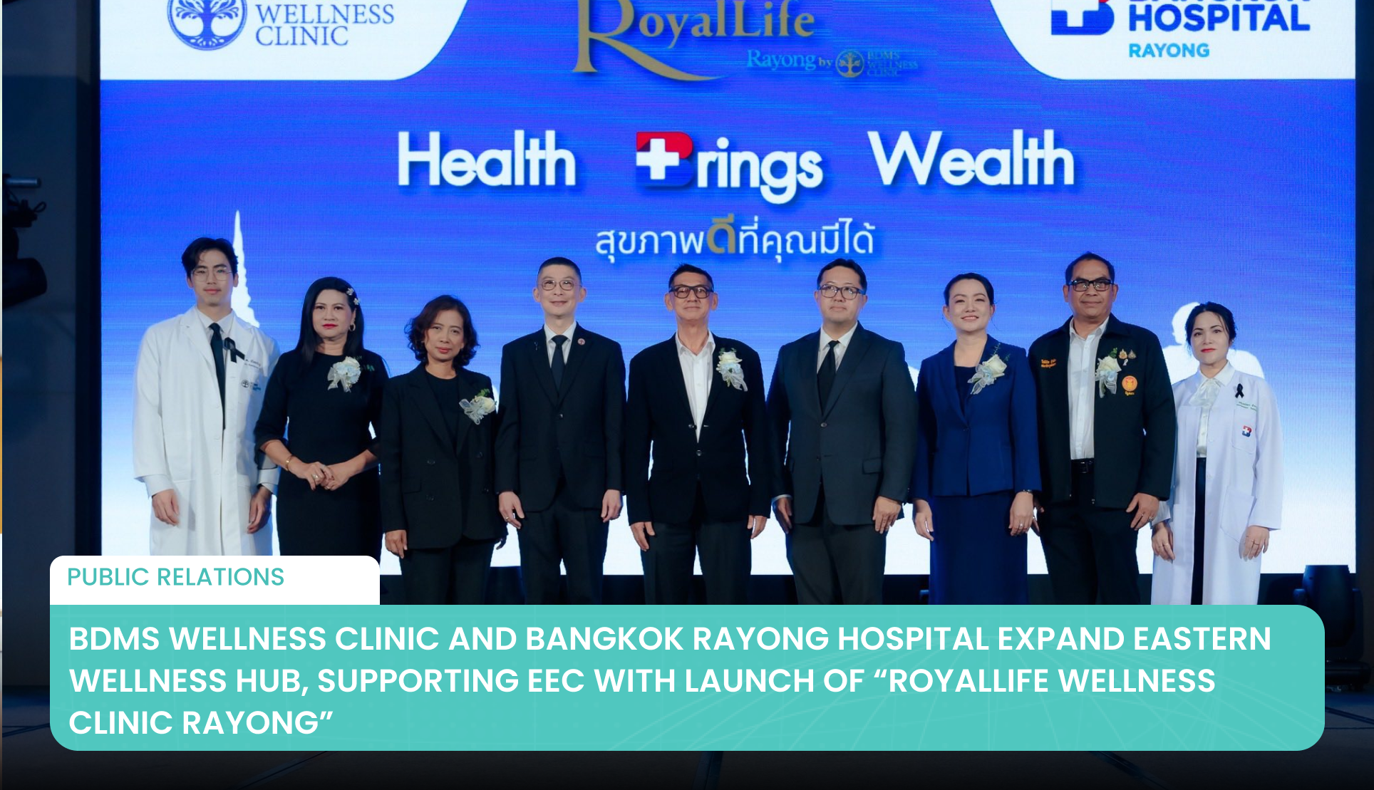 BDMS Wellness Clinic and Bangkok Rayong Hospital Expand Eastern Wellness Hub, Supporting EEC with Launch of “RoyalLife Wellness Clinic Rayong”