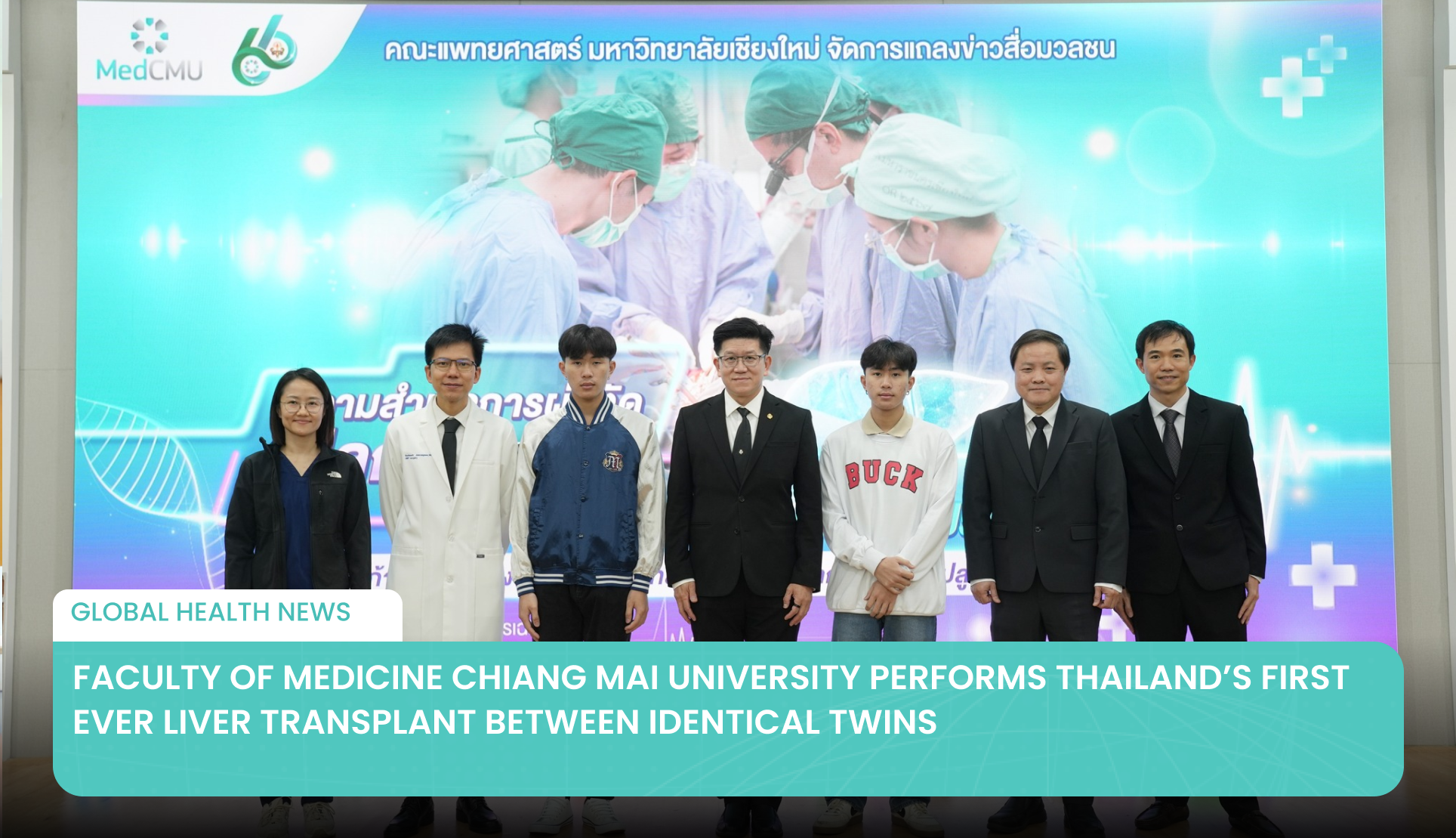 Faculty of Medicine Chiang Mai University Performs Thailand’s First Ever Liver Transplant Between Identical Twins