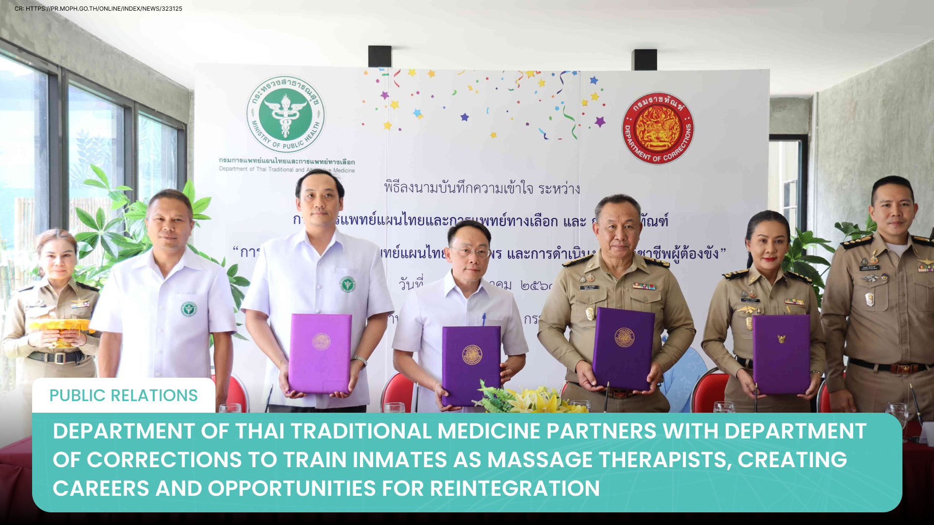 Department of Thai Traditional Medicine Partners with Department of Corrections to Train Inmates as Massage Therapists, Creating Careers and Opportunities for Reintegration