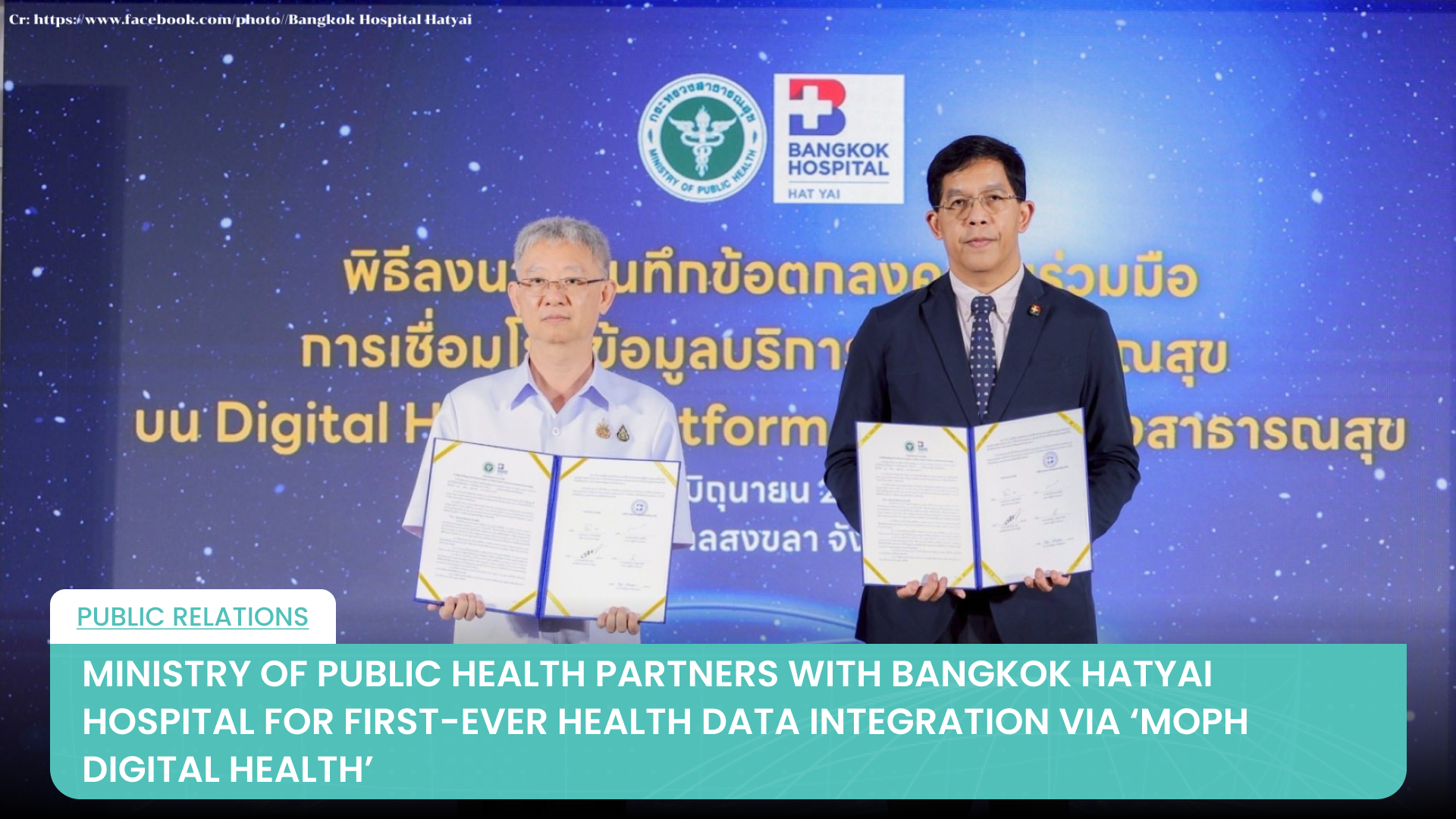 Ministry of Public Health Partners with Bangkok Hatyai Hospital for First-Ever Health Data Integration via ‘MOPH Digital Health’
