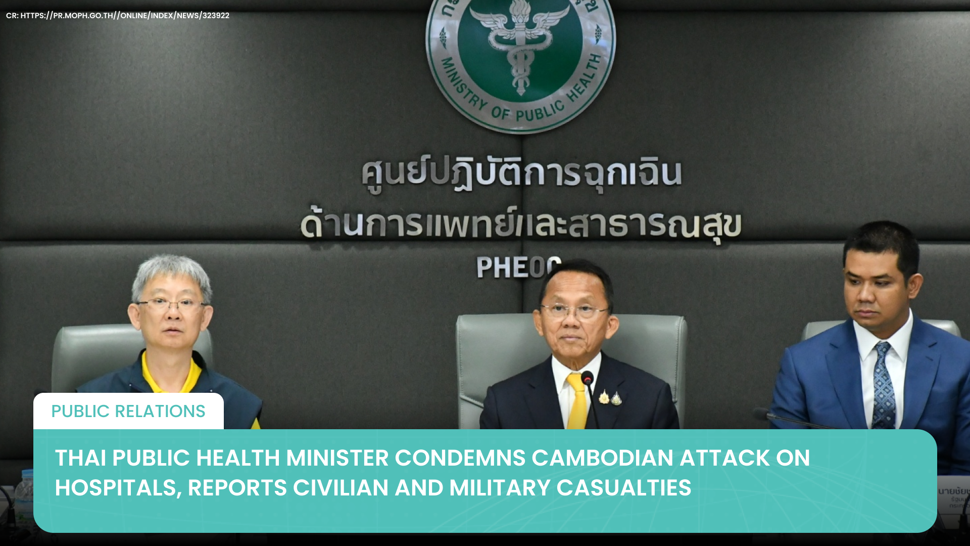 Thai Public Health Minister Condemns Cambodian Attack on Hospitals, Reports Civilian and Military Casualties