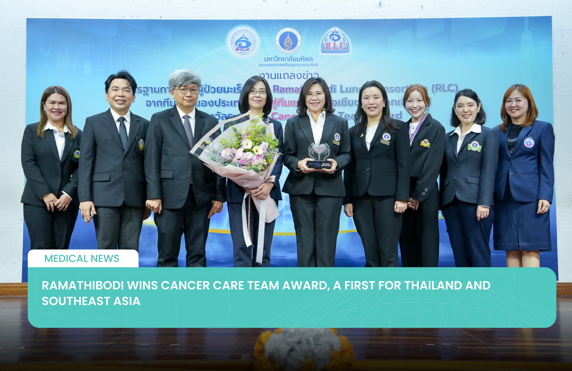 Ramathibodi Wins Cancer Care Team Award, a First for Thailand and Southeast Asia