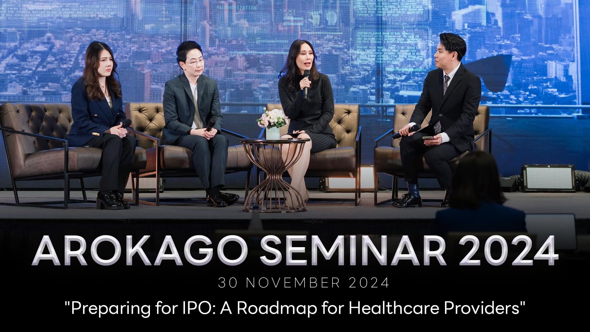 ArokaGO and TMWTA Host "Preparing for IPO: A Roadmap for Healthcare Providers" Seminar