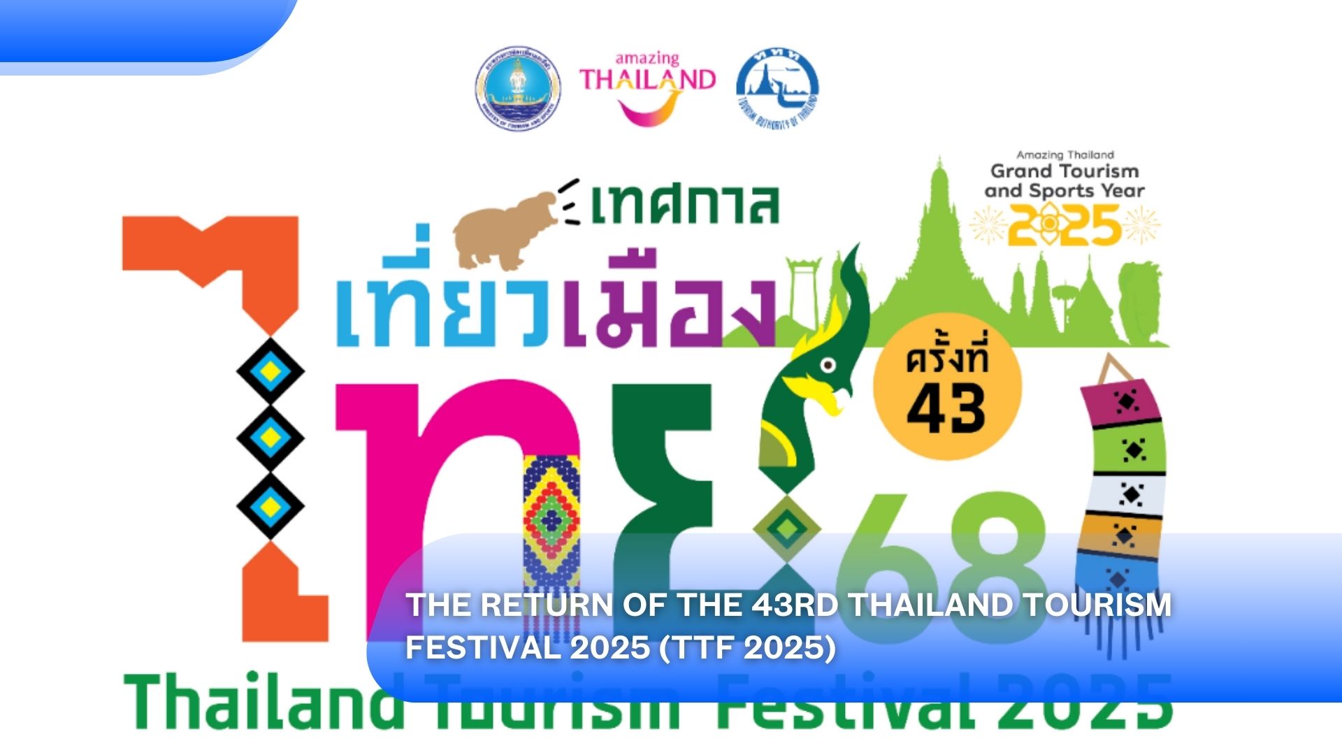 The Return of the 43rd Thailand Tourism Festival 2025 (TTF 2025)