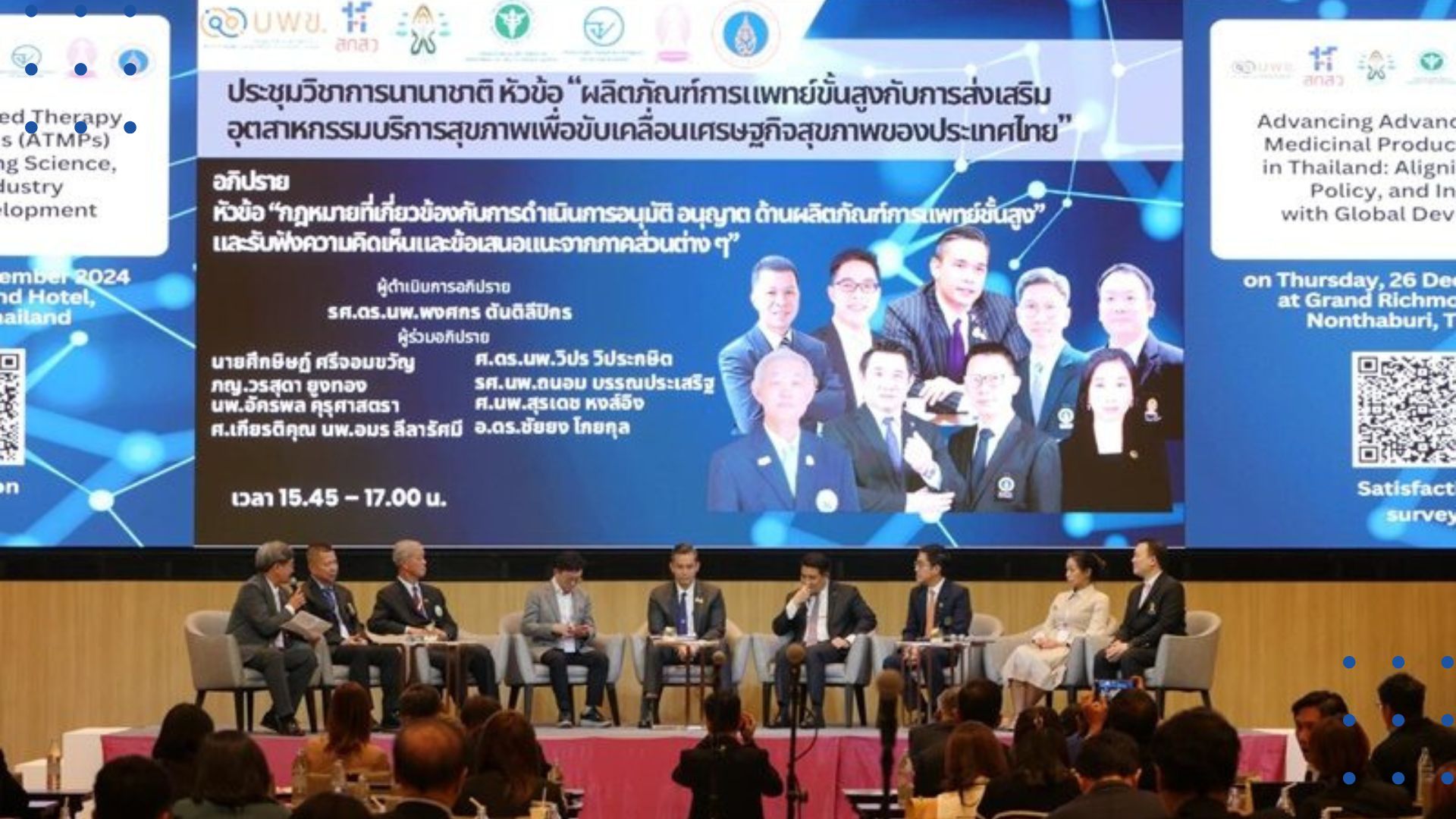 Public-Private Partnership Supports ATMPs to Build a Billion-Dollar Health Economy and Propel Thailand to Become a Global Medical Hub