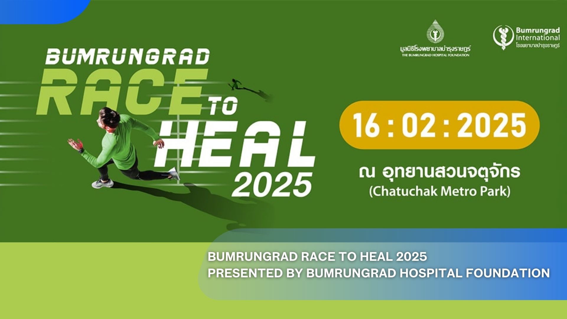 Bumrungrad Race to Heal 2025 Presented by Bumrungrad Hospital Foundation