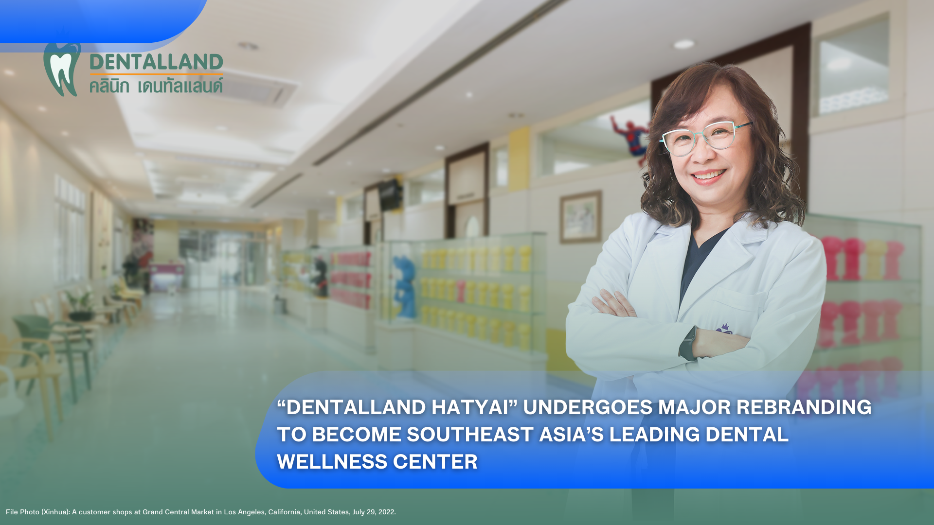 « Dentalland Hatyai » subit une revalorisation majeure pour devenir le principal centre de bien-être dentaire d'Asie du Sud-Est.