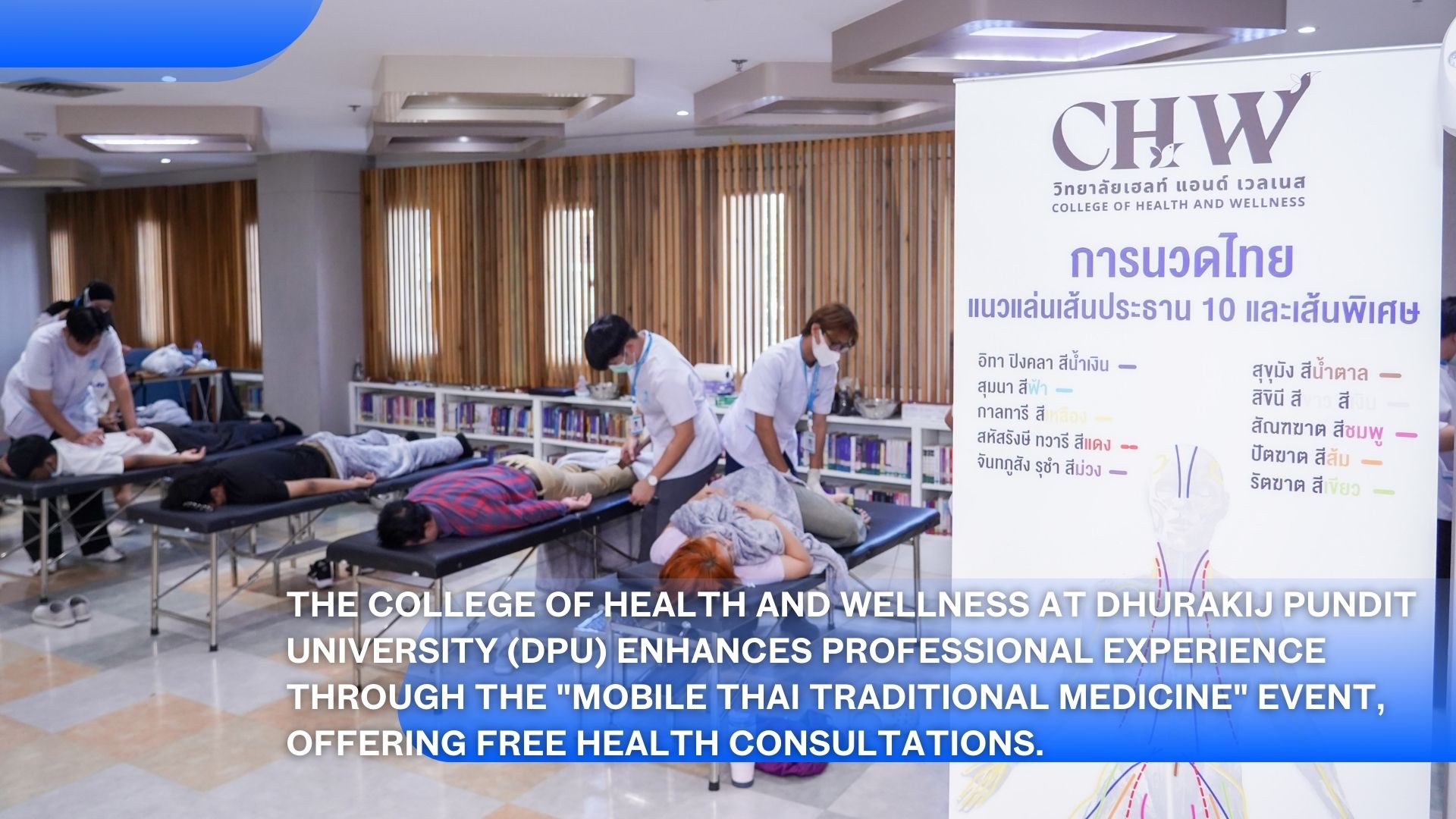 The College of Health and Wellness at Dhurakij Pundit University (DPU) enhances professional experience through the "Mobile Thai Traditional Medicine" event, offering free health consultations.