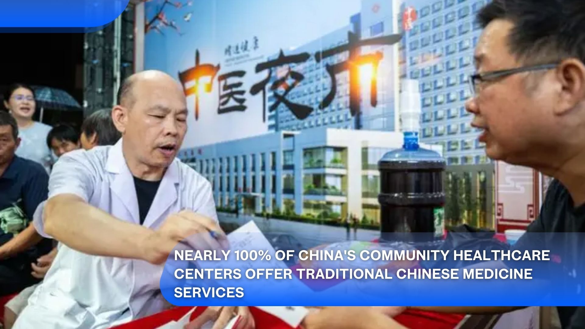 Nearly 100% of China's Community Healthcare Centers Offer Traditional Chinese Medicine Services