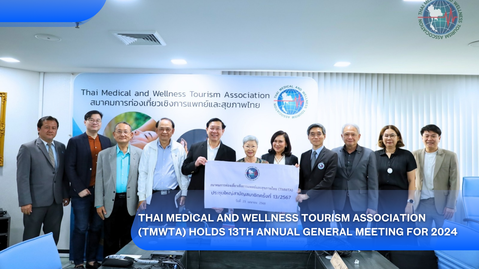 Thai Medical and Wellness Tourism Association (TMWTA) Holds 13th Annual General Meeting for 2024