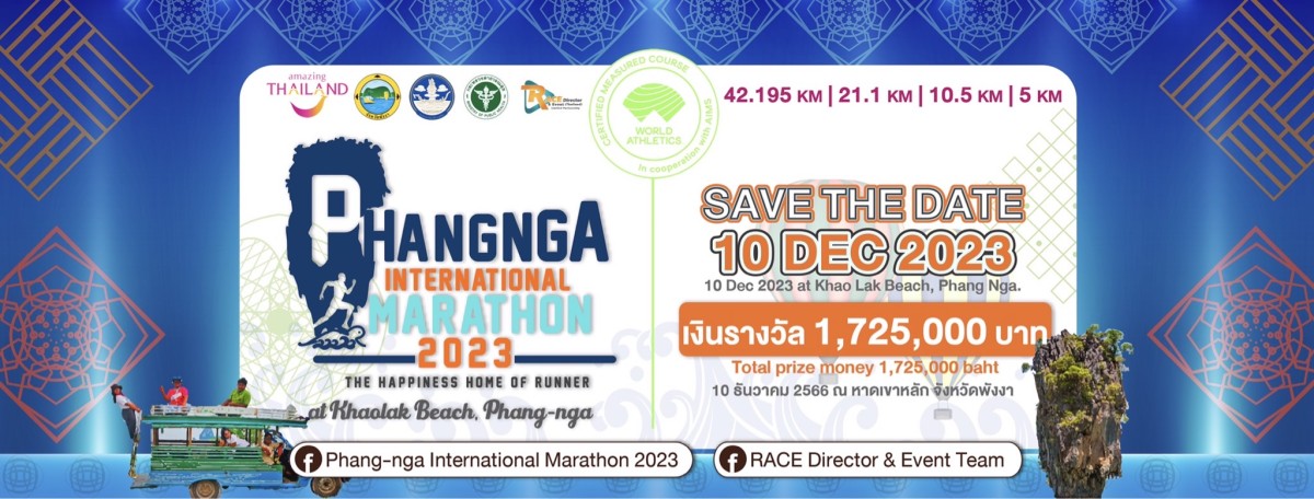 Phangnga International Marathon 2023: Running for Happiness and Records