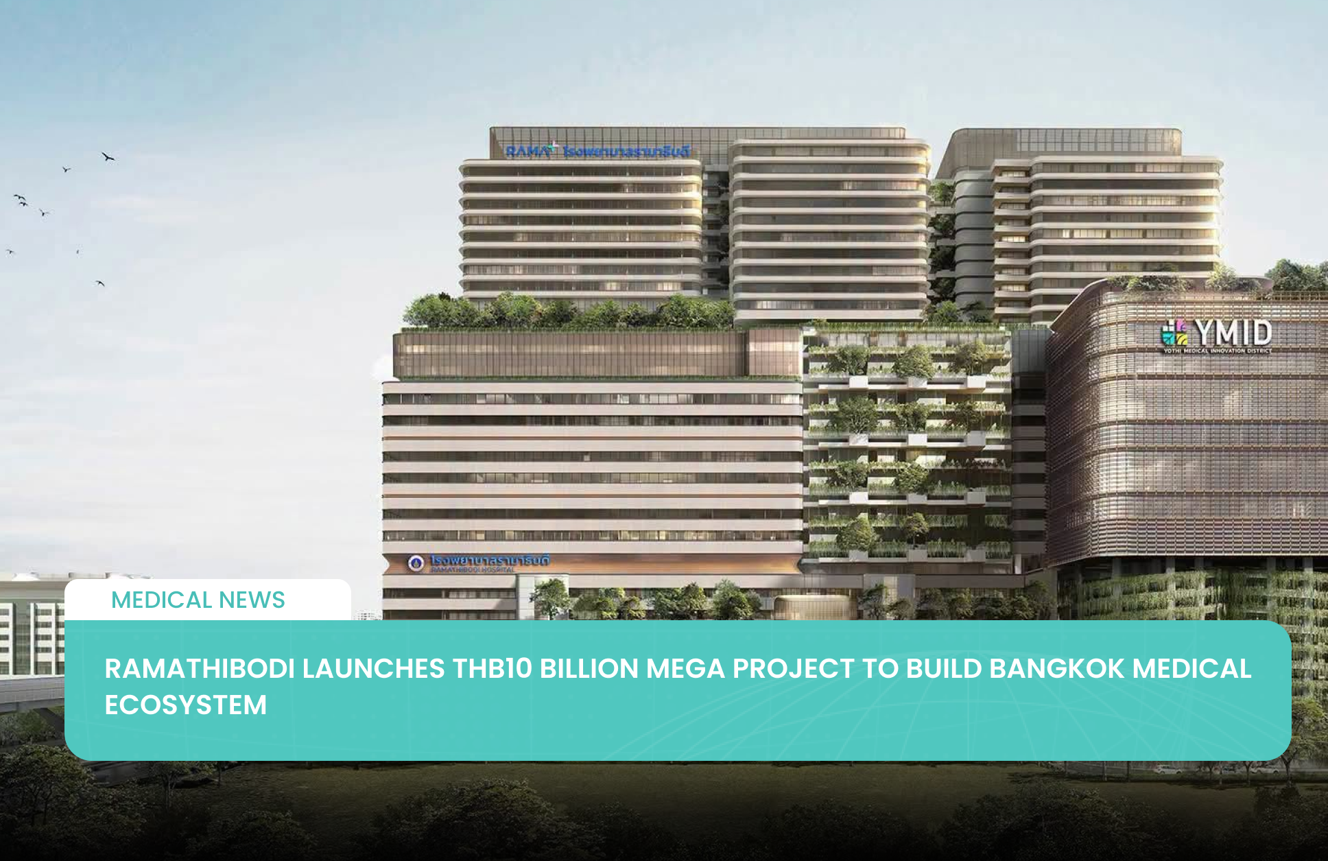 Ramathibodi Launches THB10 Billion Mega Project to Build Bangkok Medical Ecosystem