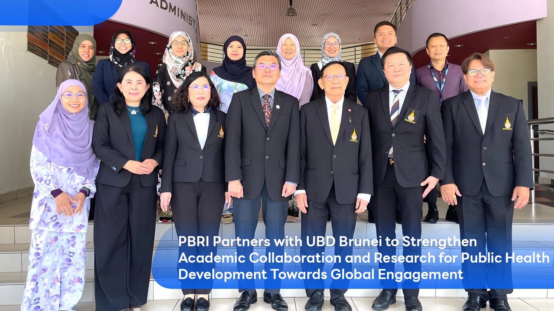 PBRI s'associe à l'UBD Brunei pour renforcer la collaboration académique et la recherche en développement de la santé publique en vue d'un engagement mondial