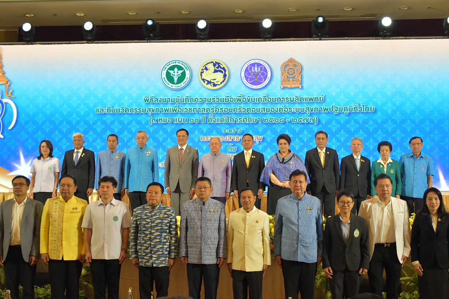 4 Ministries to Produce 62,000 Healthcare Workers in 10 Years for Local Health Care