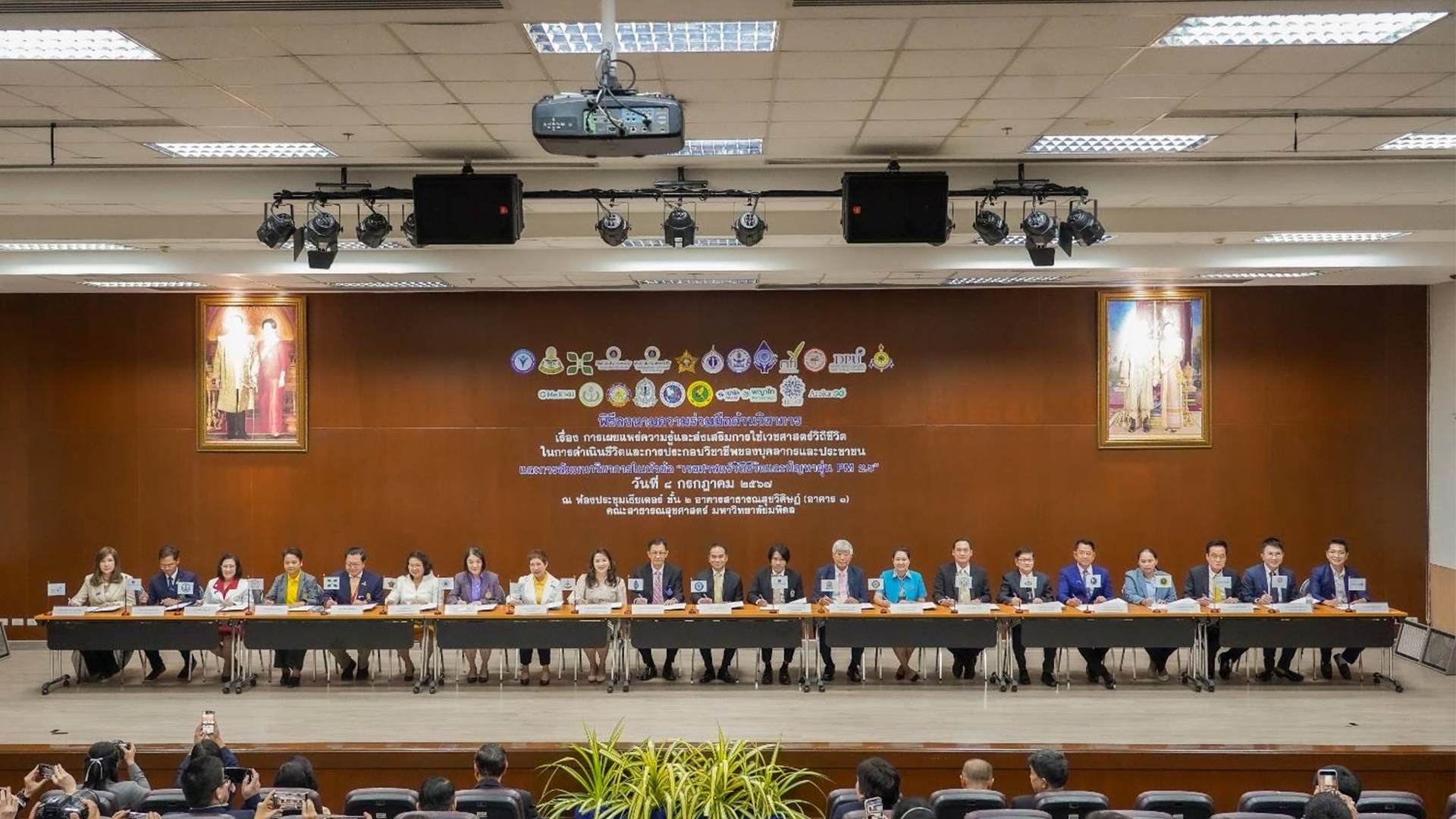 TLWA Holds Medical Organization MOU Signing Ceremony with TMWTA and ArokaGO Platform