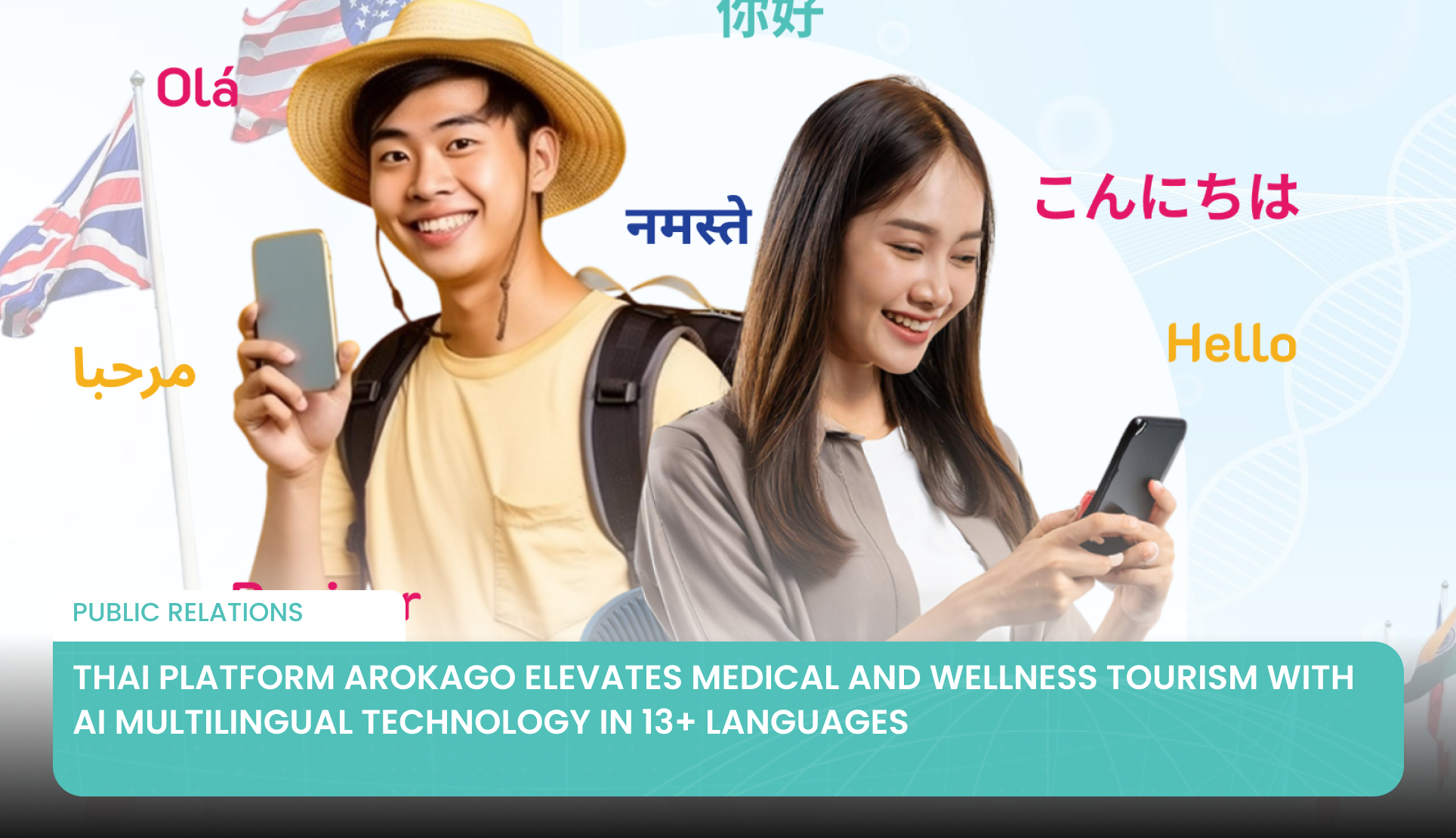 Die thailändische Plattform ArokaGO hebt den medizinischen und Wellnesstourismus mit KI-gestützter mehrsprachiger Technologie in über 13 Sprachen hervor.