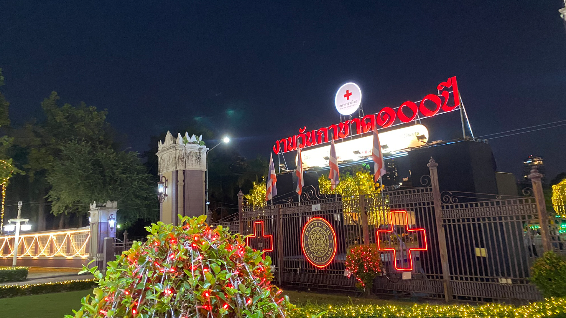 Thai Red Cross Fair 2023 at Lumpini Park: 100th Anniversary Celebration