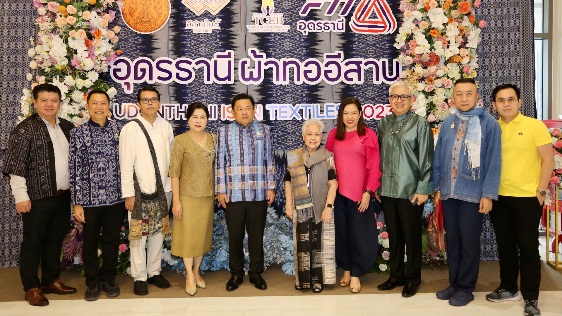 SITE Thailand Promotes Udon Thani as a Potential MICE City during "Udon Thani ISAN TEXTILES 2023"